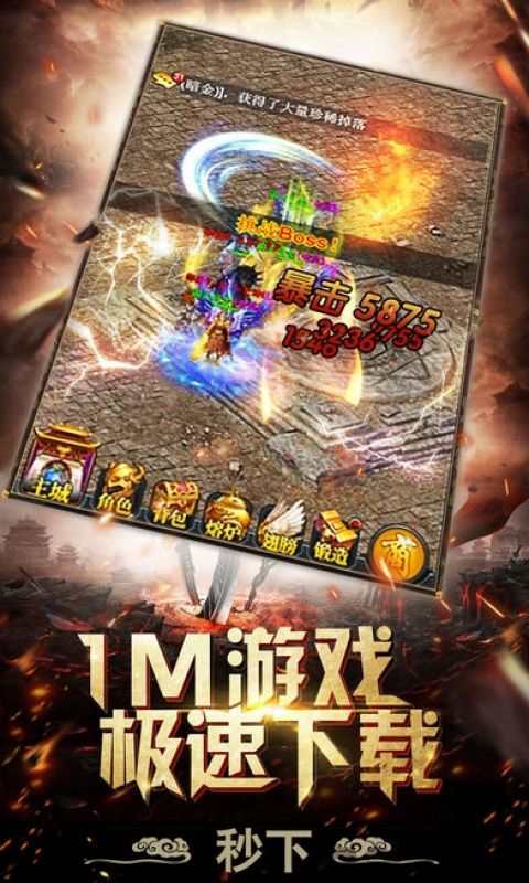 蓝月单机版