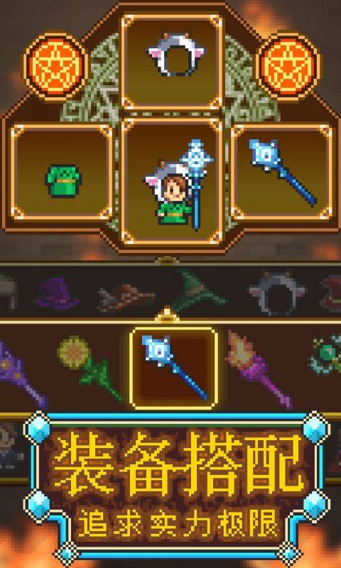 魔法师大冒险