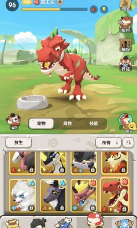 不休的乌拉拉