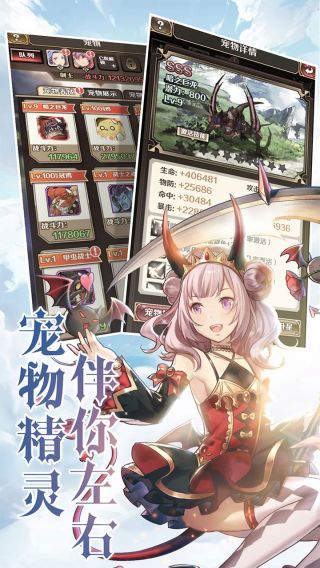 绯雨骑士团