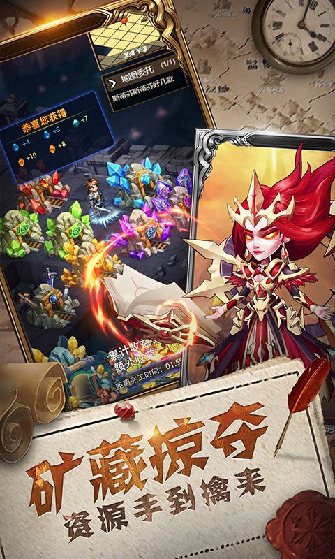 命运战歌H5