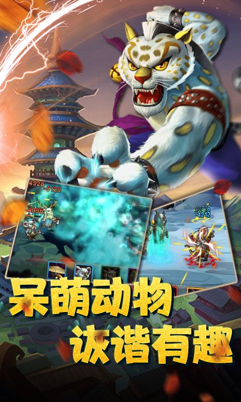 魔神战纪超v版