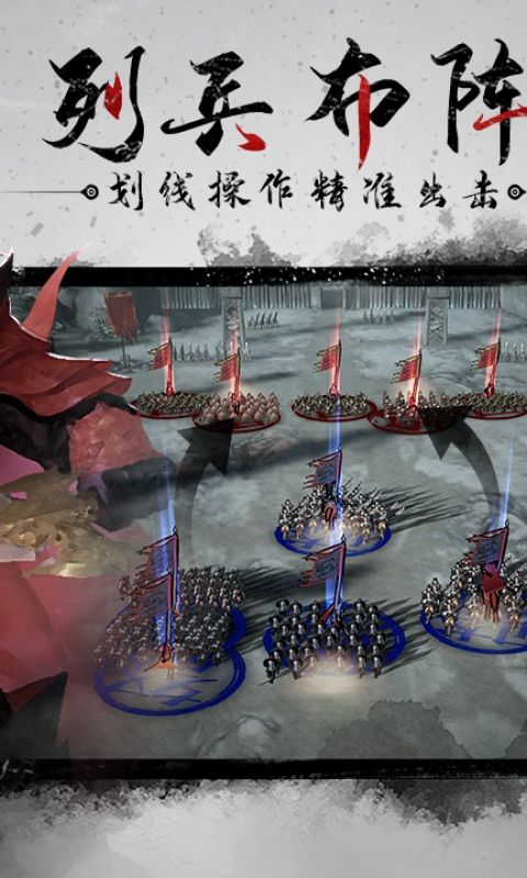 狼烟四起