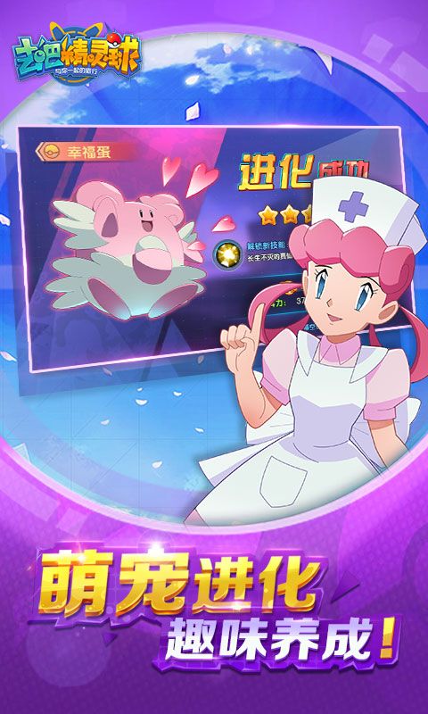 心跳日记