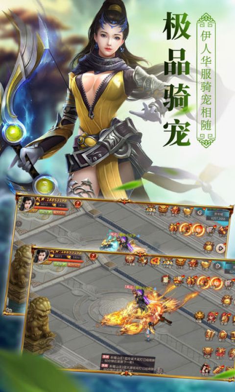 神州行