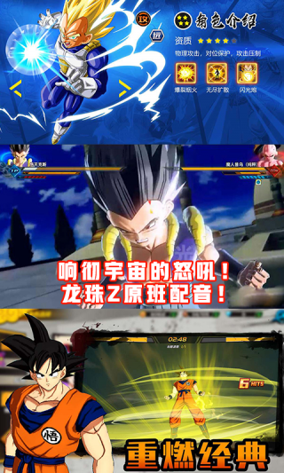 疾风小侠超V版