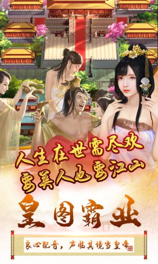 三国也风流