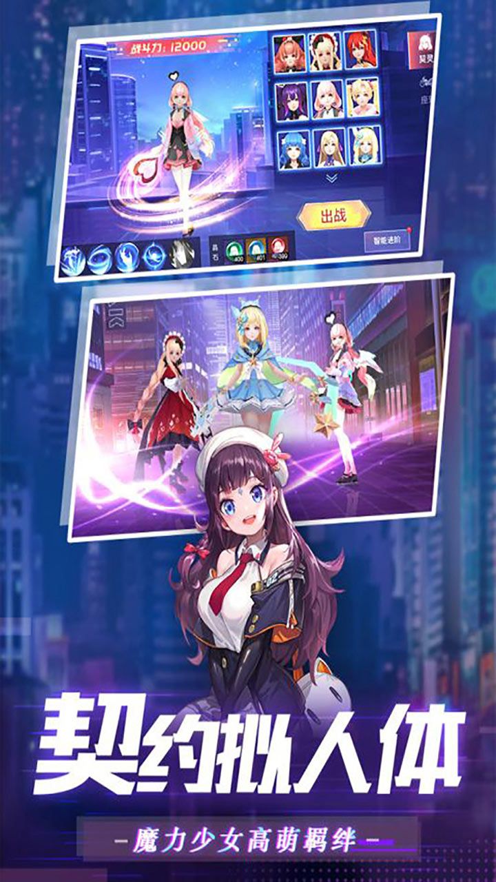 月光之城