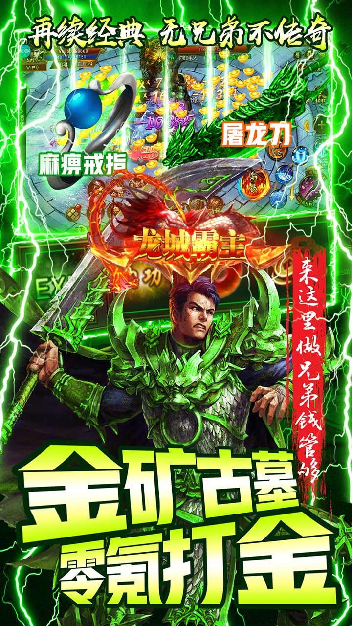 封神之战