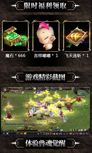 圣剑纪元