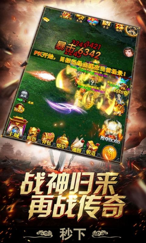 蓝月单机版