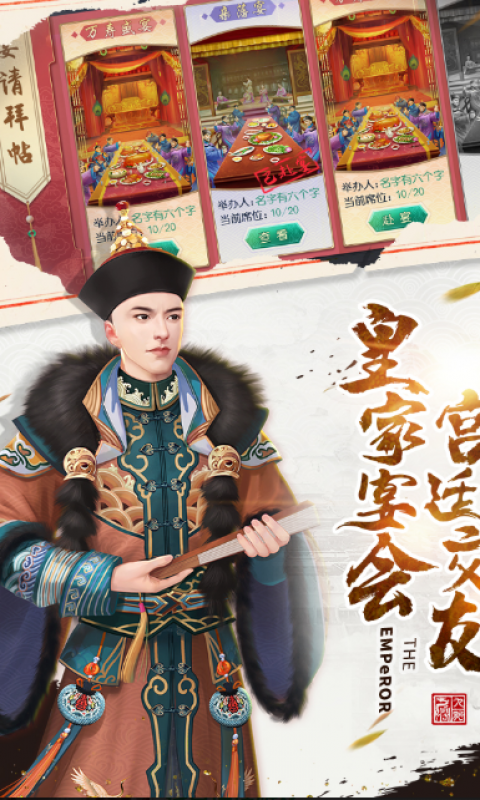 郑王天下