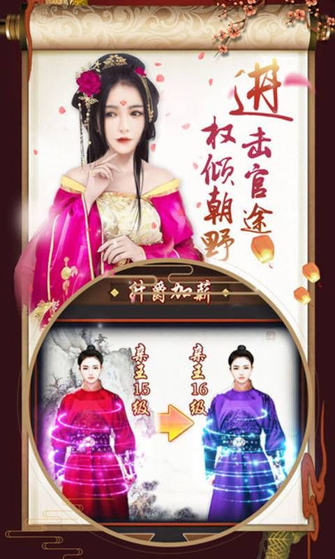 官人请留步豪华版