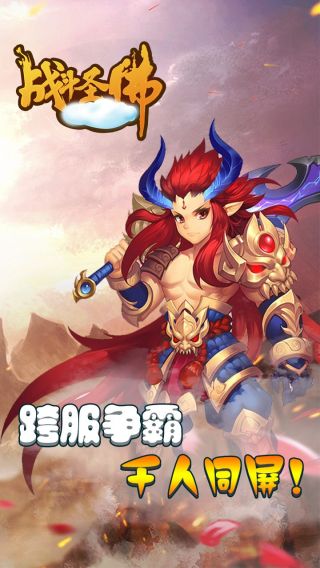 部族之光BT