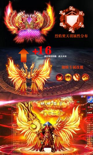 武动苍穹BT