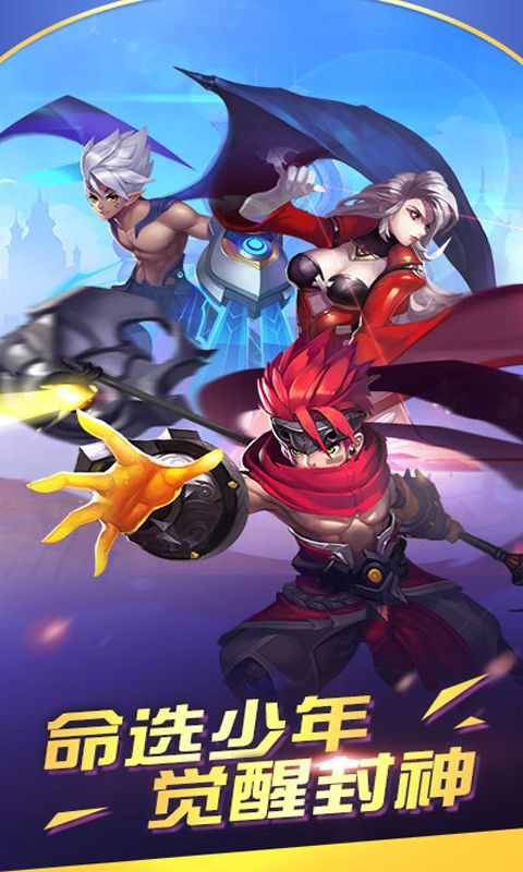封神行BT