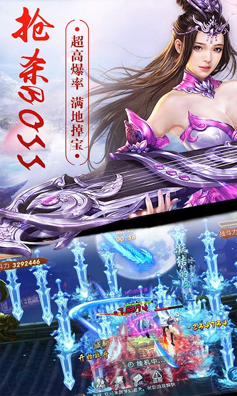 幻剑无限版