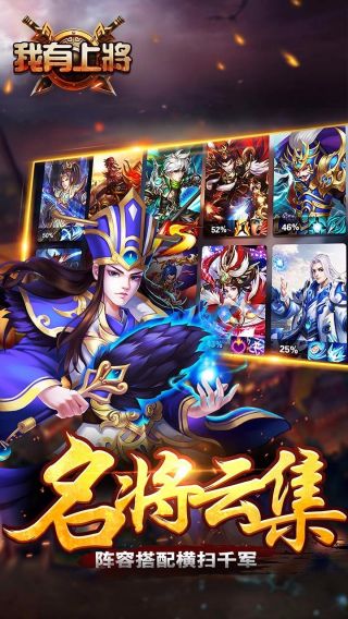我有上将满V版