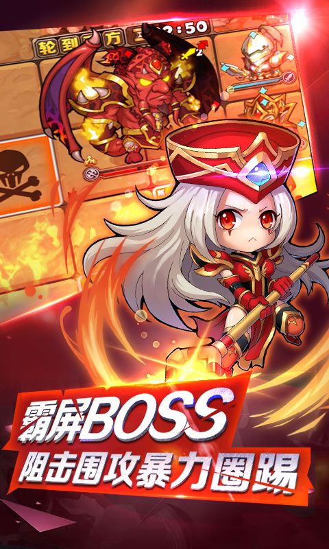 英雄契约2