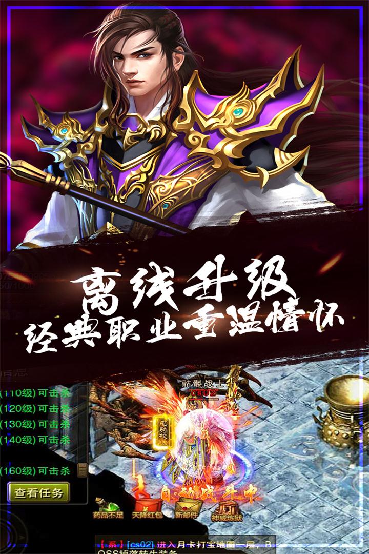 王者争霸