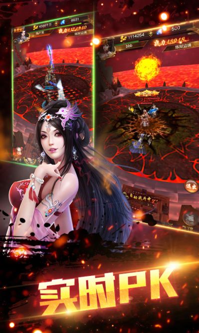凤凰无双之豪侠传奇