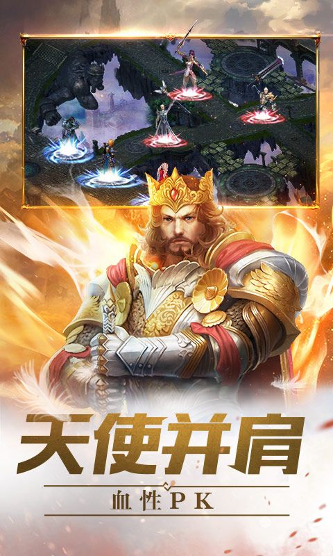时光幻境