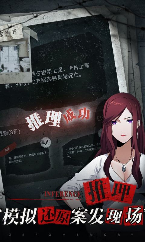 零下记忆