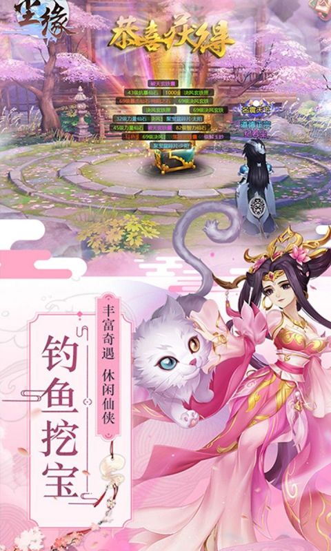 尘缘H5