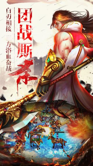 破军天下
