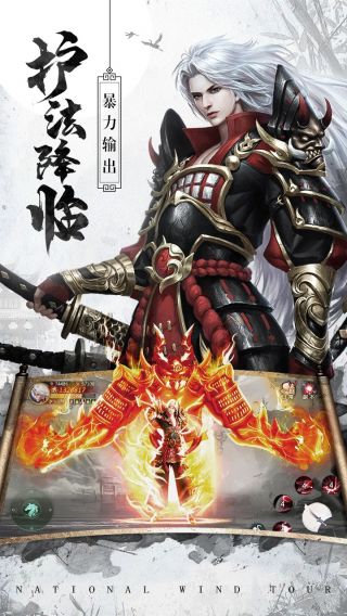 刀剑情缘