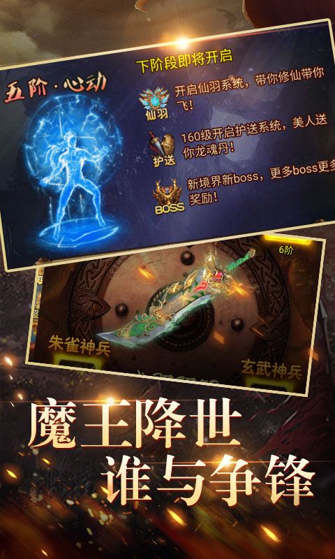 凡人诛仙传