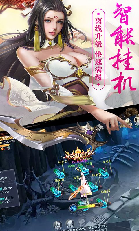 幻剑无限版