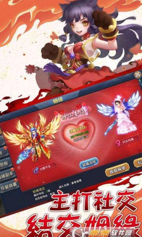 风之纪元