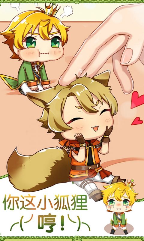 青春期遇见小王子