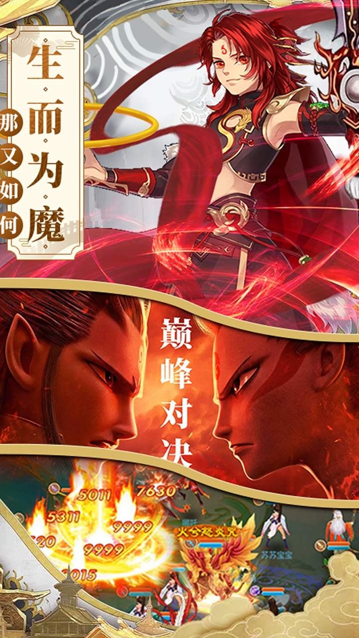 一战封神BT