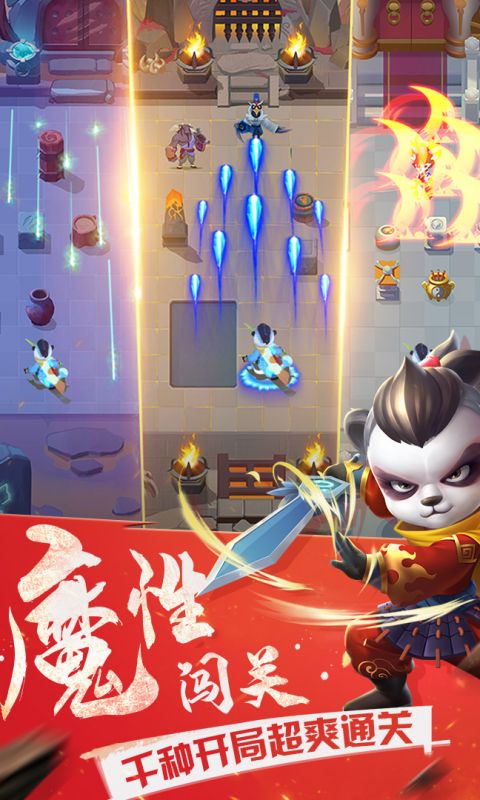 点金猎人