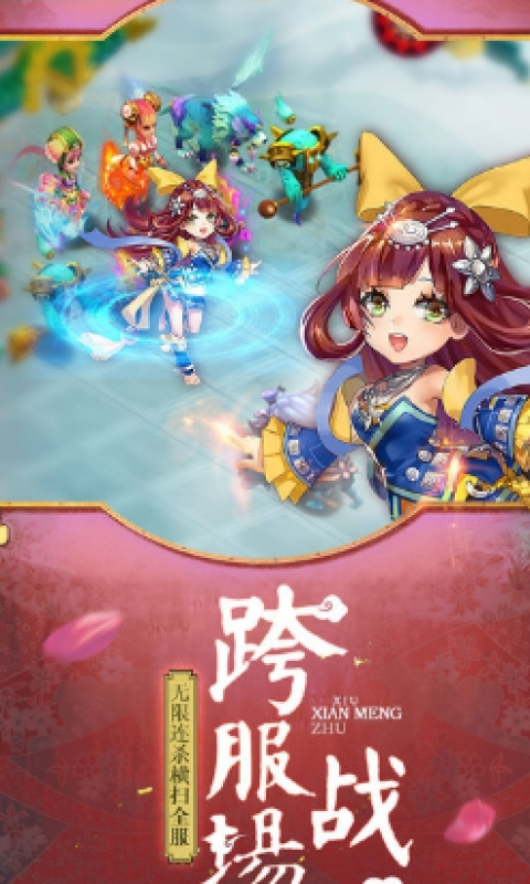 武动大唐