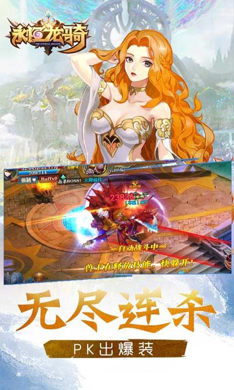 刀剑仙域