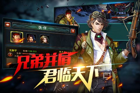 鬼吹灯昆仑神宫