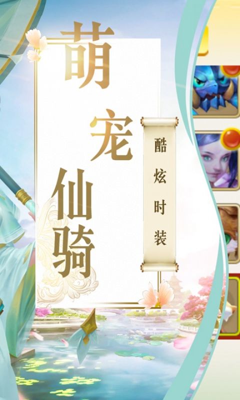永恒诸神