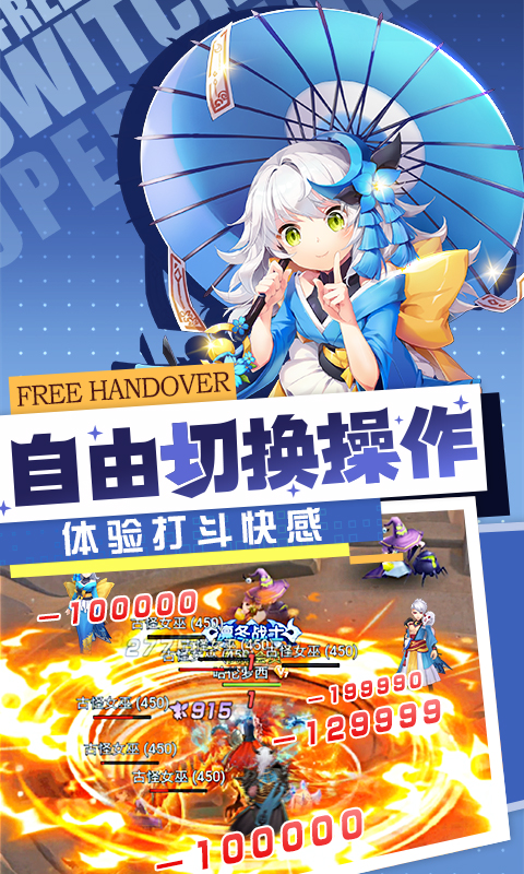 梦幻契约H5