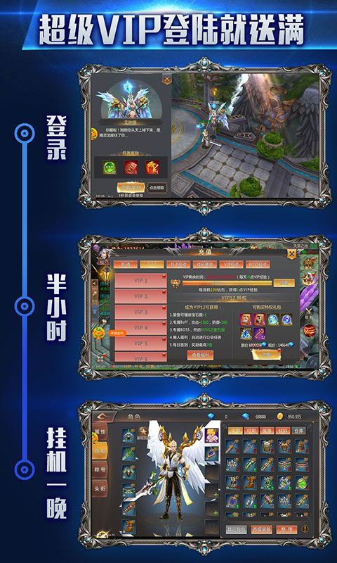 永恒超神版