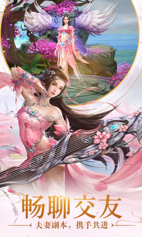 远古封神