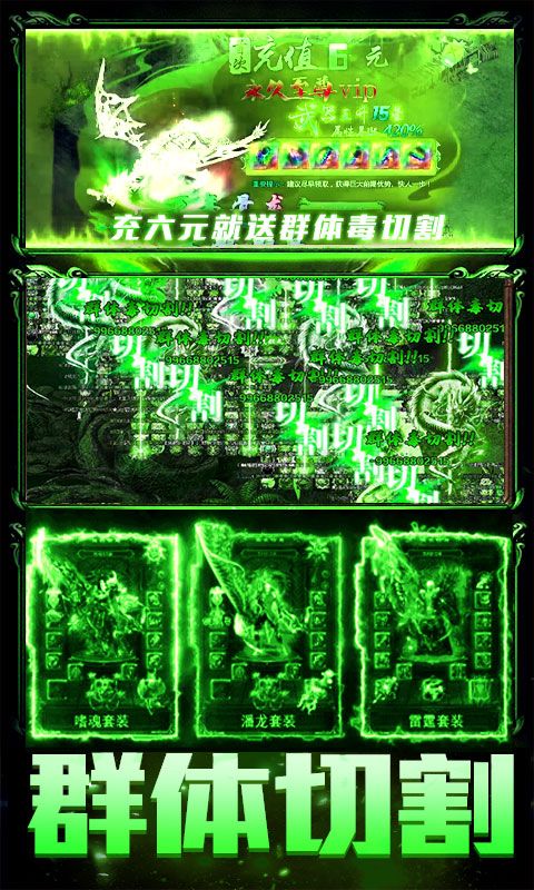 烈焰遮天BT