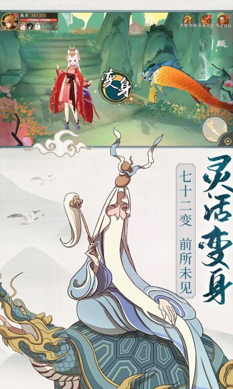 从前有座山
