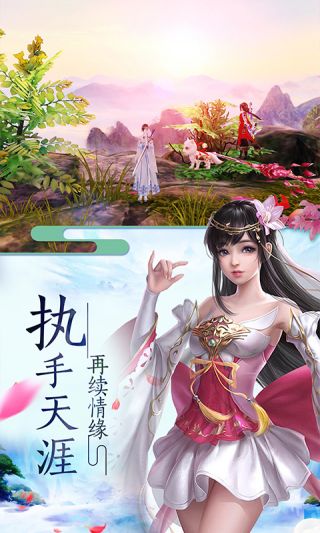 封神问情星耀版