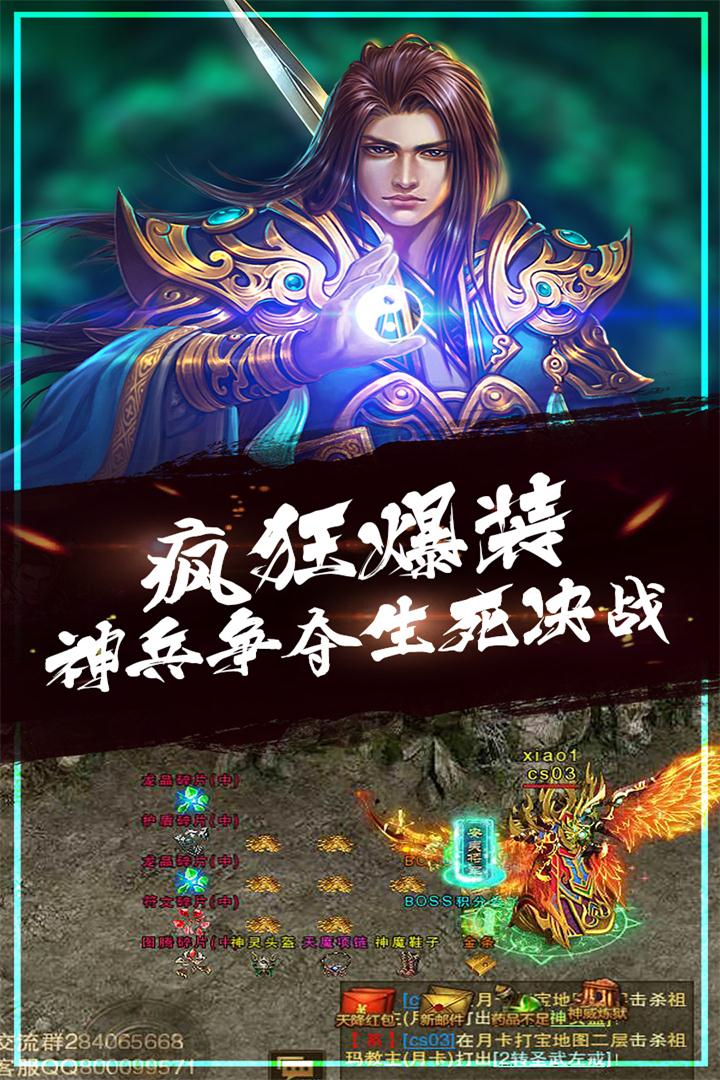 王者争霸