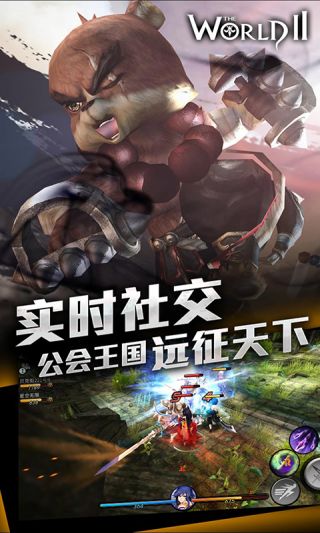 风暴帝国