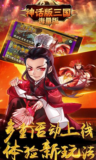 畅感浮空岛海量版