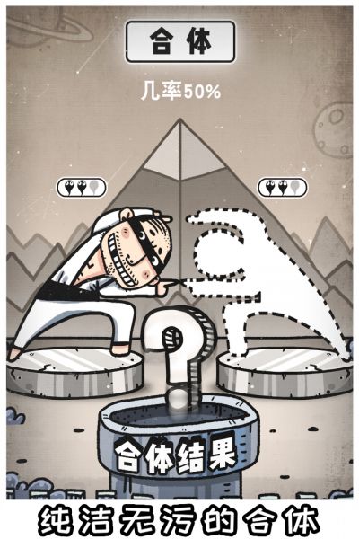 愚公移山3